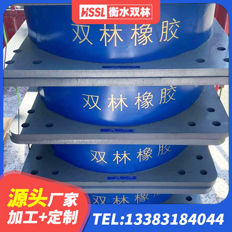 来宾隔震支座商家 来宾建筑固定型抗震支座 来宾减隔震橡胶支座什么价格 来宾LRB橡胶隔震支座1400(II型) - 第7张