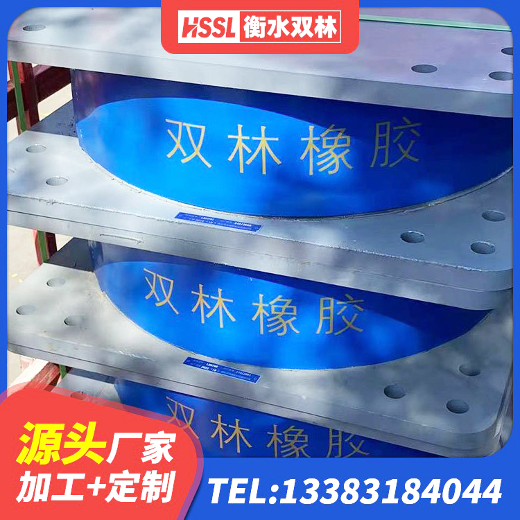 来宾分层橡胶隔震支座多少钱 来宾LNR建筑隔震支座厂家 来宾建筑隔震支座LNRD420 来宾HDR型高阻尼橡胶隔震支座什么价格 - 第3张