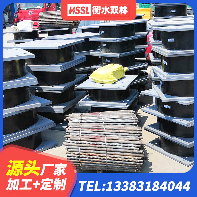 来宾建筑减振隔震支座厂家 来宾抗震支座商家生产厂家 来宾LNR橡胶隔震支座D500 来宾HDR500高阻尼建筑隔震支座源头工厂 - 第4张