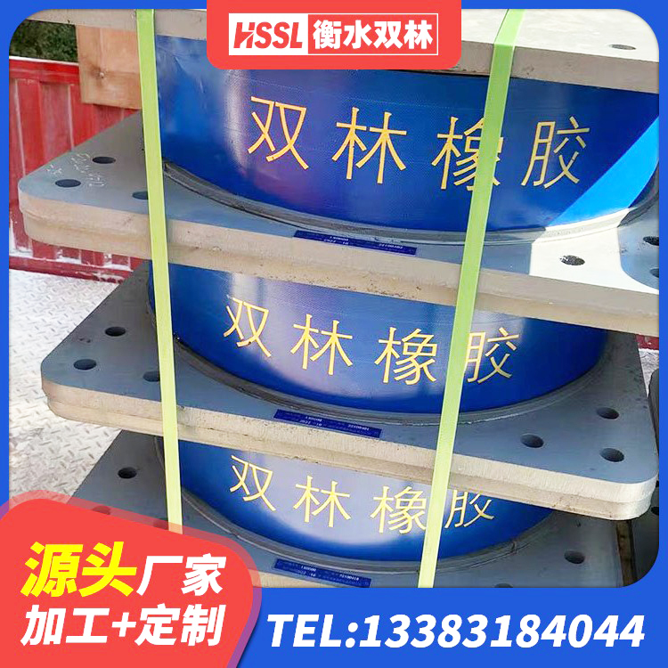 来宾HDR高阻尼矩形隔震支座厂家 来宾建筑减震支座 来宾建筑高阻尼比隔震支座源头工厂 来宾建筑高阻泥隔震支座 - 第7张