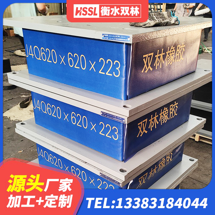 来宾LRB橡胶隔震支座700(II型)源头工厂 来宾LNR橡胶隔震支座D700生产厂家 来宾建筑高阻尼高阻尼隔震支座 来宾建筑隔震减震支座厂家 - 第3张