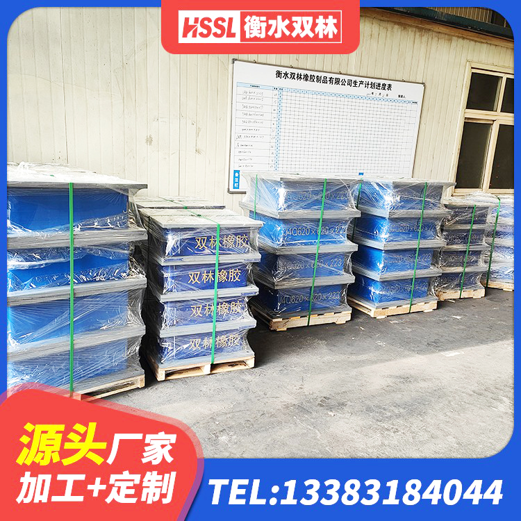 来宾减振橡胶隔震支座厂家 来宾建筑隔震支座JG生产厂家 来宾LNR1200橡胶隔震支座多少钱 来宾建筑铅芯支座多少钱 - 第4张