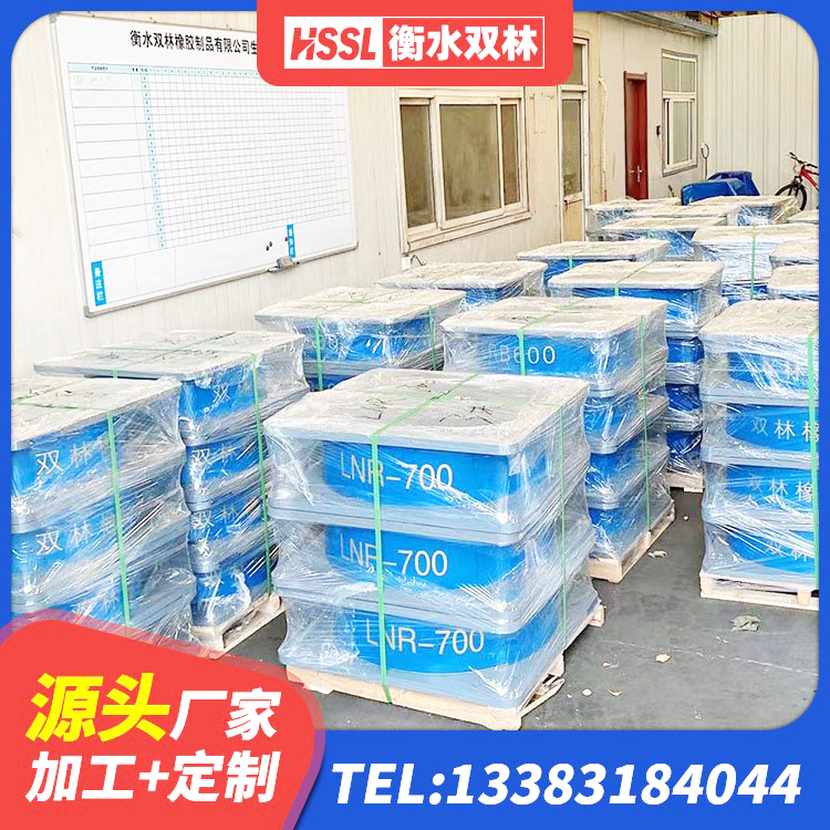 来宾建筑橡胶隔震支座定制源头工厂 来宾高阻尼高阻尼隔震支座生产厂家 来宾建筑隔震建筑的隔震支座源头工厂 来宾LRB800支座源头工厂 - 第2张