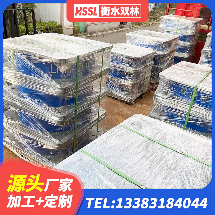 来宾LNR水平分散形隔震支座生产厂家 来宾减震隔震支座工厂厂家 来宾HDR600高阻尼支座 来宾建筑隔震支座减震生产厂家 - 第1张