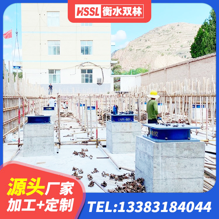来宾减振橡胶隔震支座厂家 来宾建筑隔震支座JG生产厂家 来宾LNR1200橡胶隔震支座多少钱 来宾建筑铅芯支座多少钱 - 第1张