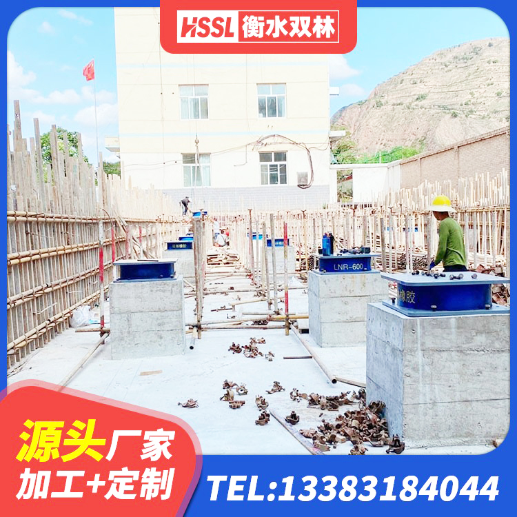 来宾分层橡胶隔震支座多少钱 来宾LNR建筑隔震支座厂家 来宾建筑隔震支座LNRD420 来宾HDR型高阻尼橡胶隔震支座什么价格 - 第1张