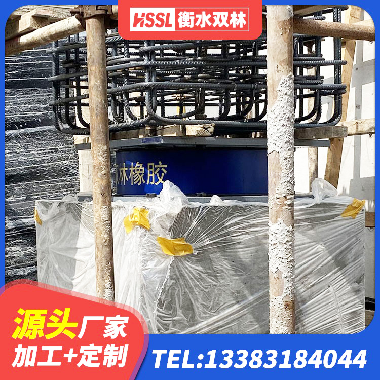 来宾LNR水平分散形橡胶隔震支座 来宾高阻尼隔震橡胶支座厂家 来宾LRB900橡胶隔震支座厂家电话 来宾LRB橡胶隔震支座1200生产厂家 - 第5张