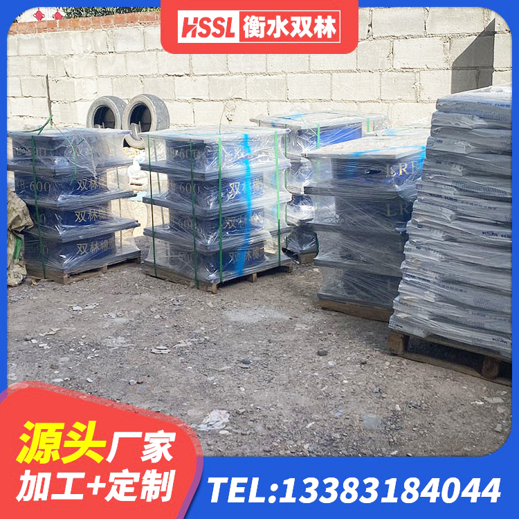 来宾减振橡胶隔震支座厂家 来宾建筑隔震支座JG生产厂家 来宾LNR1200橡胶隔震支座多少钱 来宾建筑铅芯支座多少钱 - 第8张