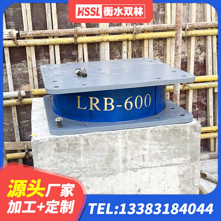 来宾隔震层橡胶支座什么价格 来宾建筑隔震减震隔震支座 来宾HDR500高阻尼橡胶支座 来宾橡胶隔震支座单价 - 第6张