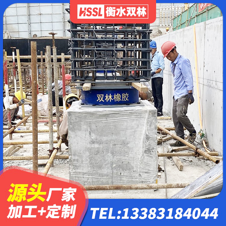 来宾铅芯隔震支座价格表 来宾LRB900-II型隔震支座 来宾LRB400隔震支座厂家电话 来宾水平力分散力型隔震支座 - 第1张