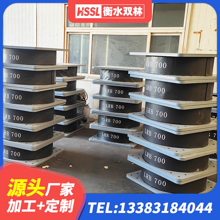 来宾分层橡胶隔震支座多少钱 来宾LNR建筑隔震支座厂家 来宾建筑隔震支座LNRD420 来宾HDR型高阻尼橡胶隔震支座什么价格 - 第7张