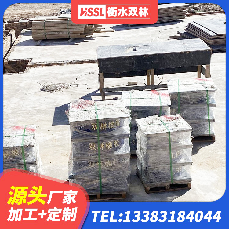 来宾分层橡胶隔震支座多少钱 来宾LNR建筑隔震支座厂家 来宾建筑隔震支座LNRD420 来宾HDR型高阻尼橡胶隔震支座什么价格 - 第4张