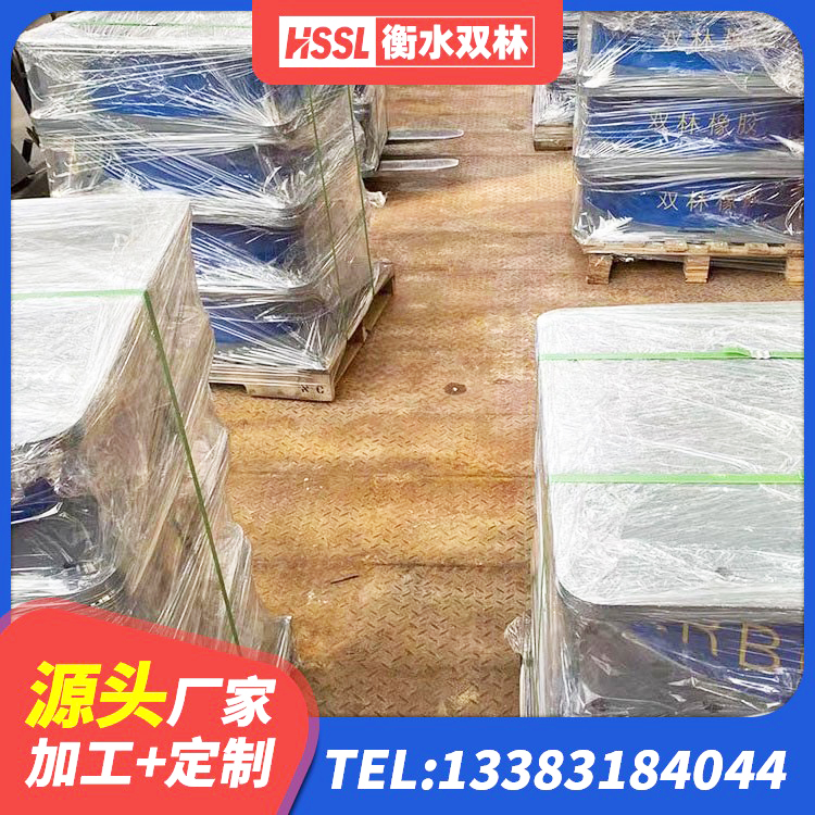 来宾LNR水平分散形隔震支座生产厂家 来宾减震隔震支座工厂厂家 来宾HDR600高阻尼支座 来宾建筑隔震支座减震生产厂家 - 第6张