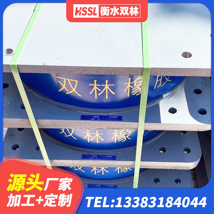 来宾建筑减振隔震支座厂家 来宾抗震支座商家生产厂家 来宾LNR橡胶隔震支座D500 来宾HDR500高阻尼建筑隔震支座源头工厂 - 第6张