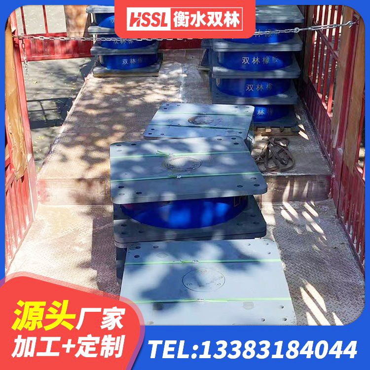 来宾隔震支座商家 来宾建筑固定型抗震支座 来宾减隔震橡胶支座什么价格 来宾LRB橡胶隔震支座1400(II型) - 第2张