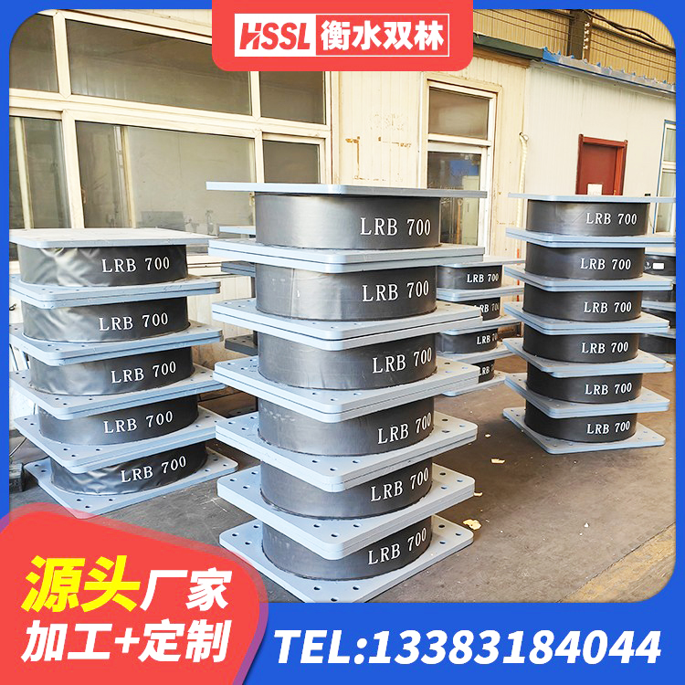 来宾减振橡胶隔震支座厂家 来宾建筑隔震支座JG生产厂家 来宾LNR1200橡胶隔震支座多少钱 来宾建筑铅芯支座多少钱 - 第6张