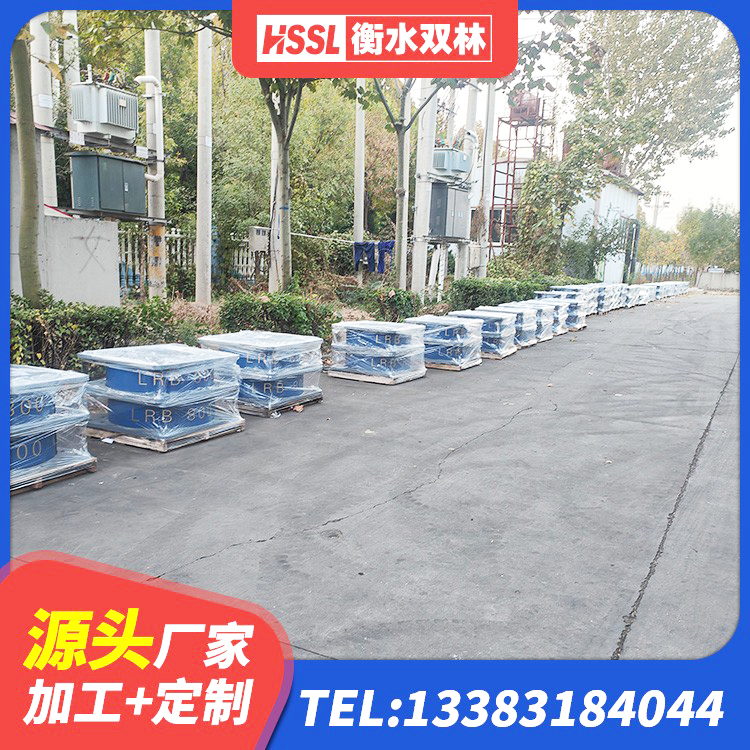 来宾LRB1100铅芯隔震支座生产厂家 来宾抗震支座厂家电话 来宾HDR900支座源头工厂 来宾厚叠层橡胶隔震支座 - 第4张