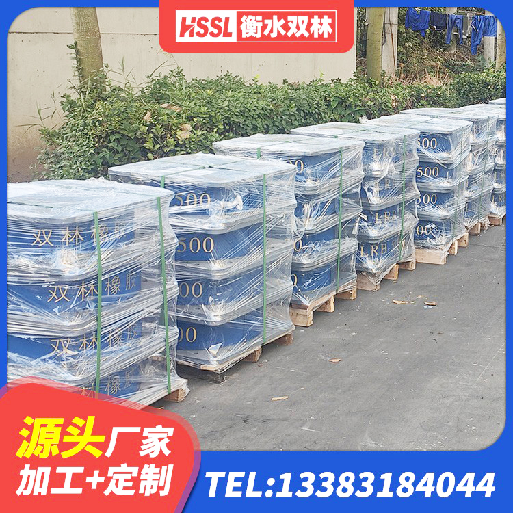 来宾LRB1100铅芯隔震支座生产厂家 来宾抗震支座厂家电话 来宾HDR900支座源头工厂 来宾厚叠层橡胶隔震支座 - 第2张