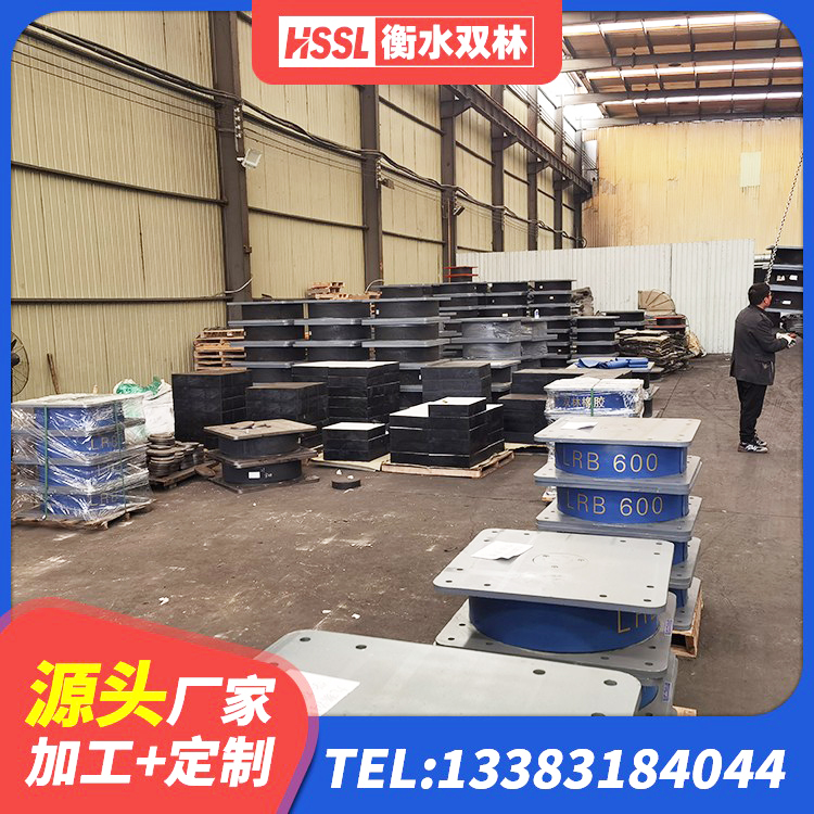 来宾减振橡胶隔震支座厂家 来宾建筑隔震支座JG生产厂家 来宾LNR1200橡胶隔震支座多少钱 来宾建筑铅芯支座多少钱 - 第7张