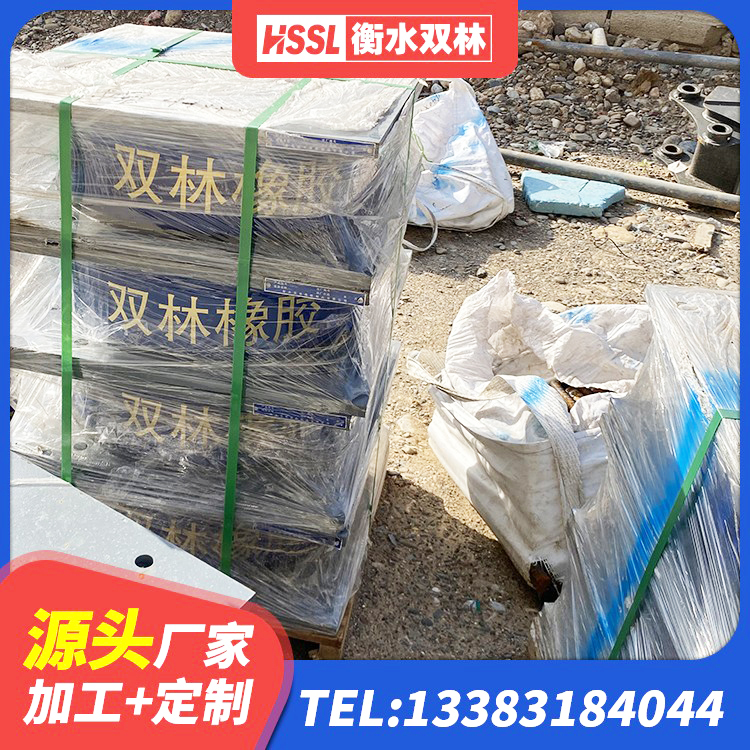来宾分层橡胶隔震支座多少钱 来宾LNR建筑隔震支座厂家 来宾建筑隔震支座LNRD420 来宾HDR型高阻尼橡胶隔震支座什么价格 - 第5张